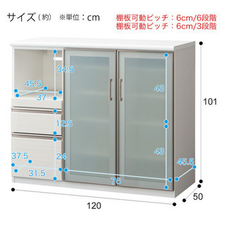☆送料無料☆展示品☆ニトリ キッチンカウンター　Nポスティア 120 WH