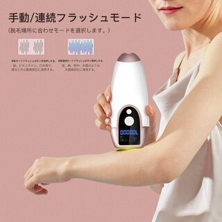 新品・未使用　脱毛器レーザー光脱毛器の画像
