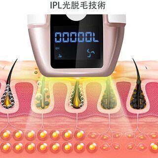 新品・未使用　脱毛器レーザー光脱毛器の画像