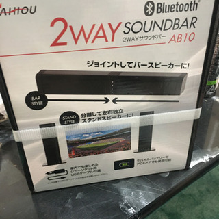 Bluetoothスピーカー！新品今日だけ！
