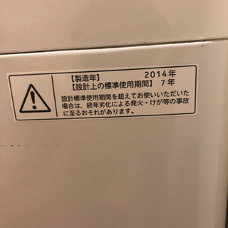 TOSHIBA 5kg 洗濯機の画像