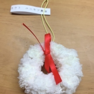 白もこキーホルダー
