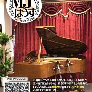 10/10 13:00～徳島ヴォルティス（徳島VORTIS）呑み...