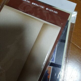アニメレターセット