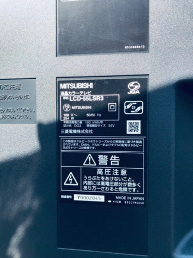ET132A⭐️MITSUBISHI液晶カラーテレビ⭐️