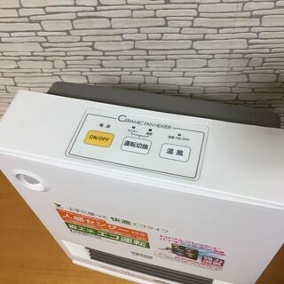 YAMAZEN セラミックファンヒーター DSF-VA083 の画像