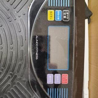 アルインコ運動器具　※無料※　受取予定者あり