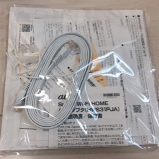 Speed Wi-Fi HOME L02の画像