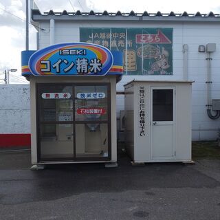 米ぬか無料　新潟市西区 コイン精米機 ご自由にお持ち帰りください