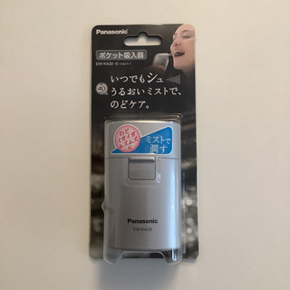 ポケット吸入器