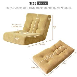 ソファ座椅子(13990円→5000円)の画像