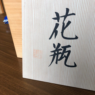 花瓶　HOYA  ホヤ　蘭　木箱ありの画像