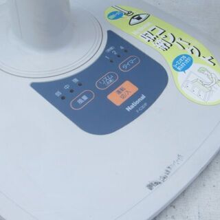 ☆無料☆地元のみ☆回転が弱い扇風機　２台☆の画像
