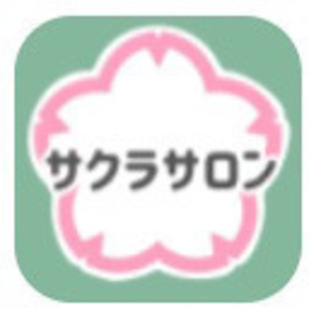 【サクラサロン】ママのための作業ボイスチャット