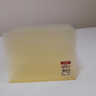 無印良品 スチロール 仕切りスタンド・クリア 3仕切・小の画像