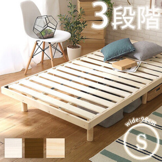 美品✨すのこ　パレット　ベッド✨パイン材