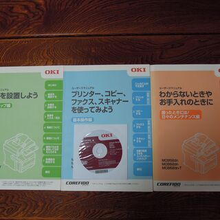 OKI A3カラー複合機 COREFIDO MC862dn-T コピー・FAX・プリンタ・スキャナ付の画像