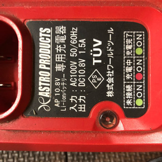 AP アストロプロダクツ DC10.8V 充電式ドリルドライバー