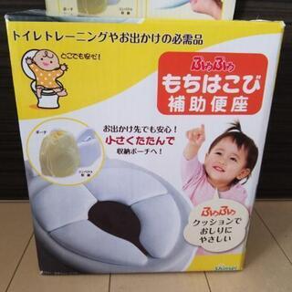 持ち運び補助便座　トイレトレーニングの画像