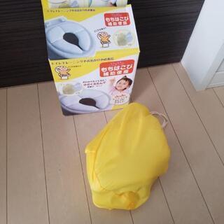 持ち運び補助便座　トイレトレーニングの画像