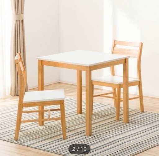 70cm×70cm 2人掛けダイニングテーブル