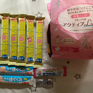 ❀値下げしました❀粉ミルクスティック、らくらくキューブ、母乳パッ...