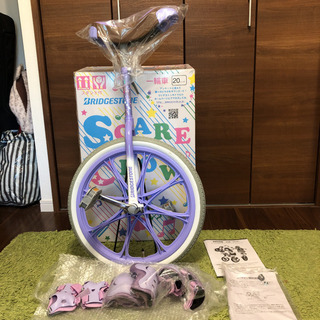 一輪車ブリヂストン　スケアクロウ　20インチ　3点セット