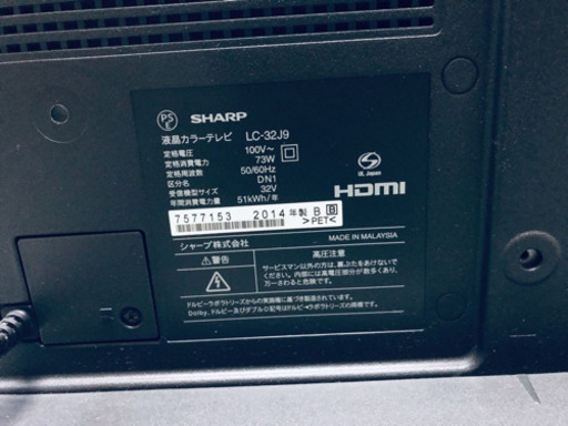 135番 SHARP✨液晶カラーテレビ✨LC-32J9‼️