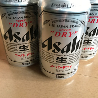 アサヒスーパードライ