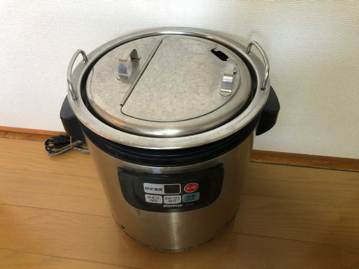 保温鍋
