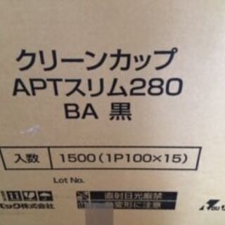 惣菜容器・クリーンパック※引取り値引きありの画像