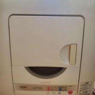 【あげます】衣類乾燥機　東芝5.0kg【ジャンク】
