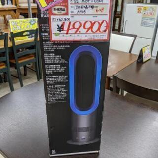 【6ヵ月保証】新品  未開封 dyson ダイソン Hot + Cool AM05  ファンヒーター 参考定価￥63,800