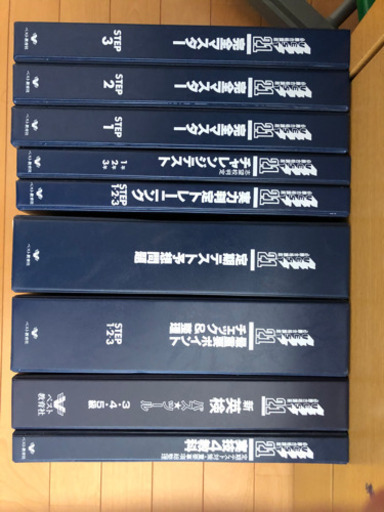 まだ間に合う！超お得！中学生向け問題集