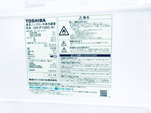 ★送料設置無料★高年式！！冷蔵庫/洗濯機！！限界価格挑戦★★