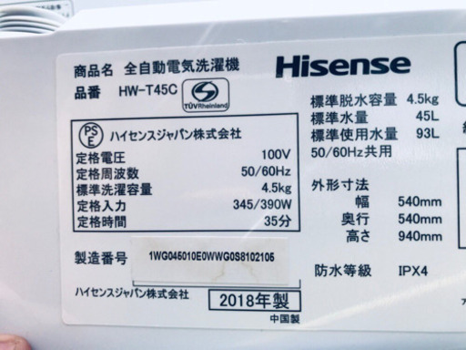 ★送料設置無料★高年式！！冷蔵庫/洗濯機！！限界価格挑戦★★