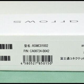 未使用 SIMフリー arrows M05 ホワイト 白 アローズ 富士通 FUJITSU 防水 防塵 おサイフケータイ