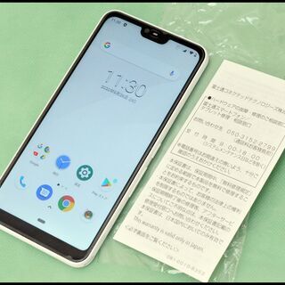 未使用 SIMフリー arrows M05 ホワイト 白 アローズ 富士通 FUJITSU 防水 防塵 おサイフケータイ
