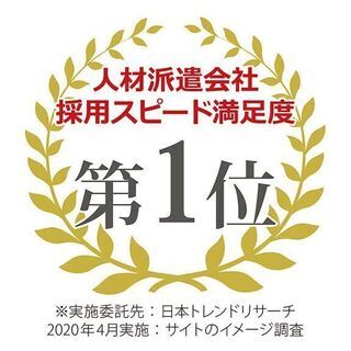 グランドオープン予定！パチンコ店staff大量募集中/津久野エリア