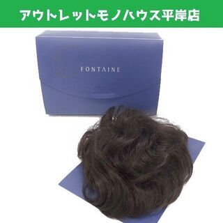レディース かつら 部分ウィッグ 女性用 ショートヘア アデラン...