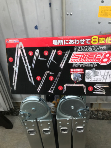 引渡し決定しました。ステップエイト 