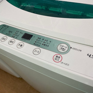 4.5キロ洗濯機 ヤマダスタイル 19年製 リサイクルショップ宮崎屋20.9.29