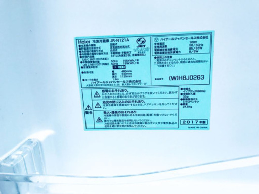 ♬高年式♬新生活家電！！単身用セット★冷蔵庫/洗濯機！！