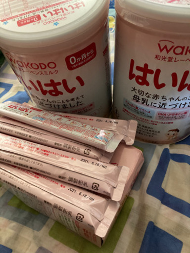 ミルク　和光堂はいはい