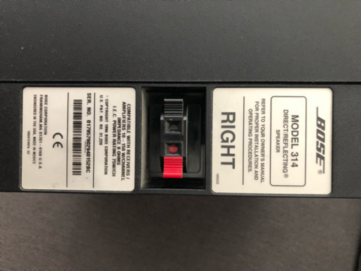 BOSE 314 2万5千円