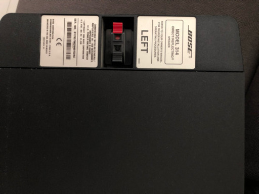 BOSE 314 2万5千円