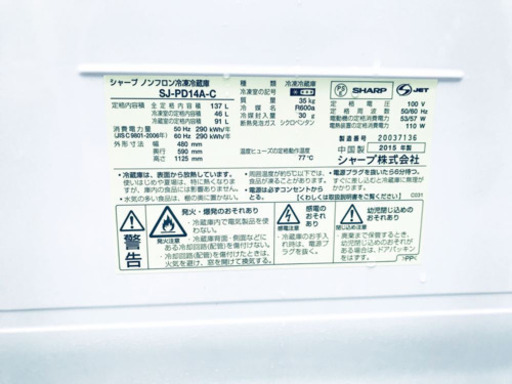 ！！高年式！！洗濯機/冷蔵庫★大特価★