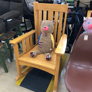 中古品☆ロッキングチェア☆ゆらゆら揺れながら読書タイム♪