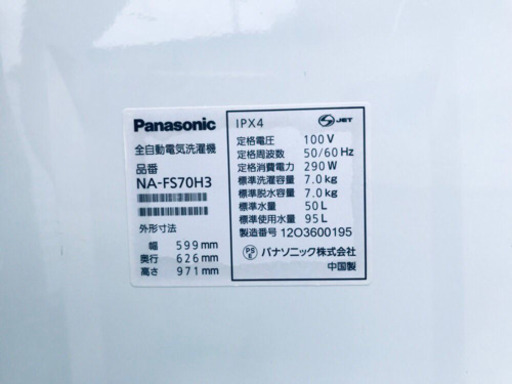 ！！送料設置無料！！洗濯機/冷蔵庫 ✨大型家電セット✨