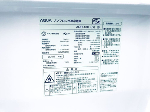 ♪送料設置無料♪高年式！大幅値下げ⭐️洗濯機/冷蔵庫！！